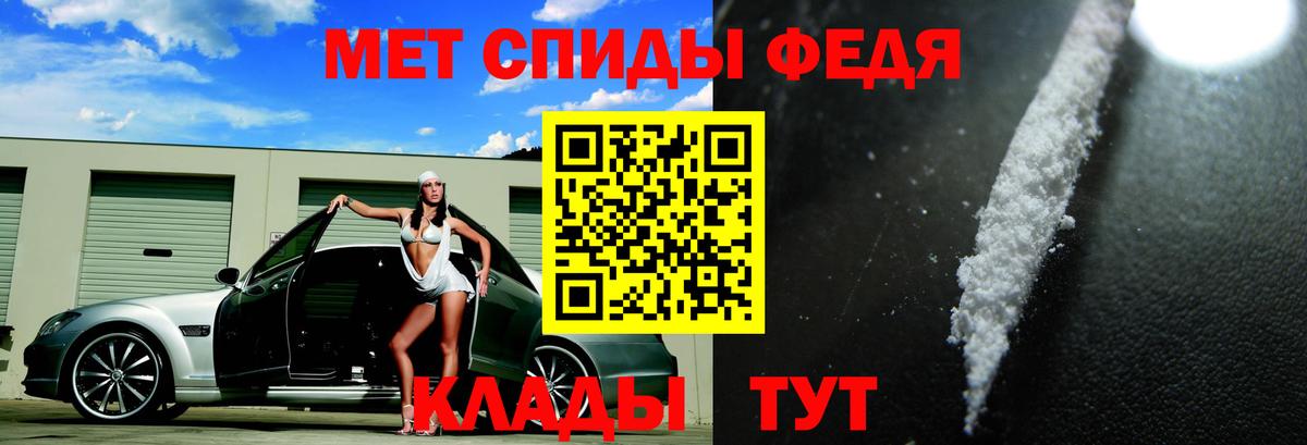Гагарин  Amphetamine VHQ  АМФ  Вход с VPN 