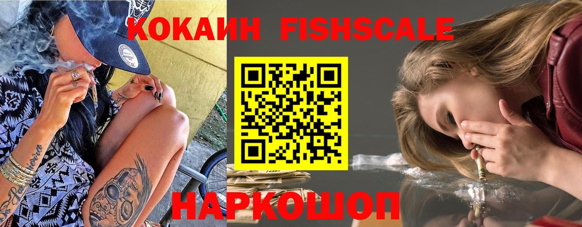Cocaine  Вход с VPN  Cocaine VHQ  Гагарин  Кокаин 97% 