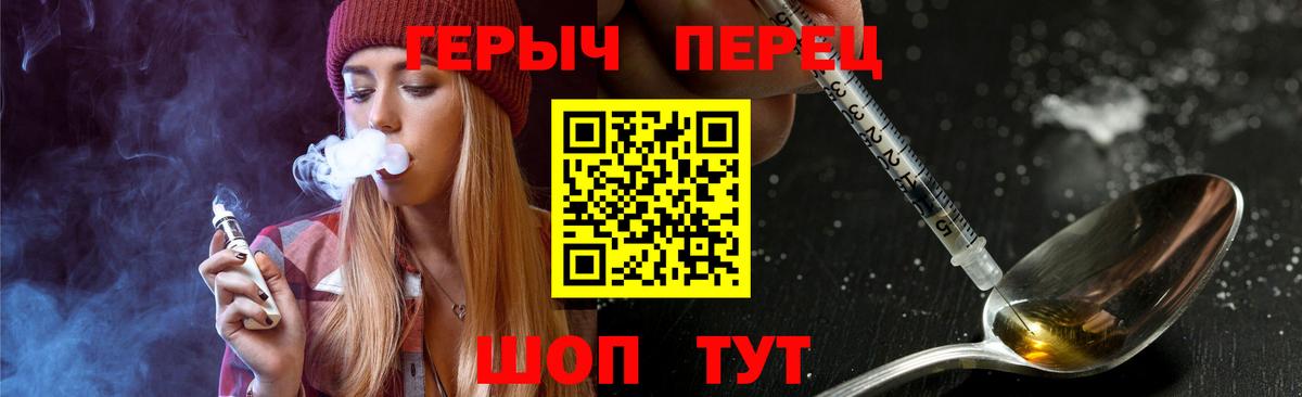 Героин Heroin Гагарин