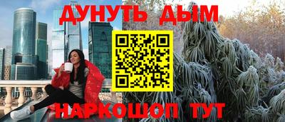 метадон Тулун