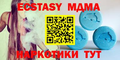 mdma Туймазы