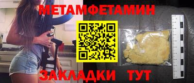 метадон Тулун