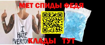 скорость Тула
