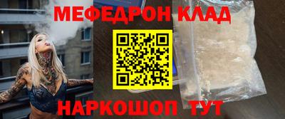метадон Тулун