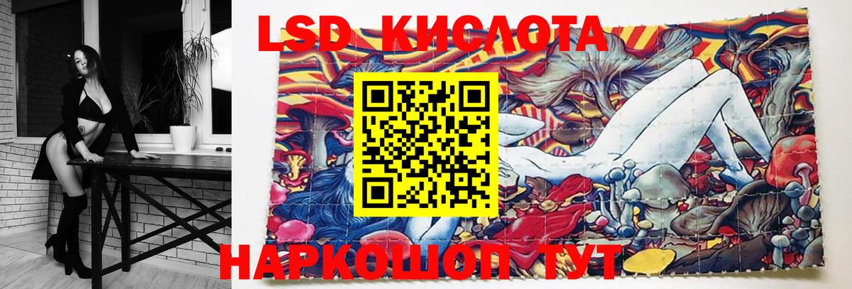 LSD-25 экстази кислота  Вход с VPN  Гагарин 