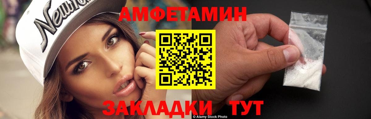 Гагарин  Первитин витя  Вход с VPN 