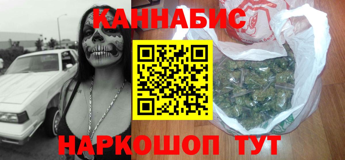 Марихуана Ganja  Бошки марихуана тримм  Гагарин  Вход с VPN  Каннабис план  Канабис конопля 